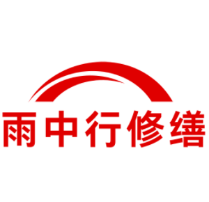 济源城市综合管廊结构堵漏加固