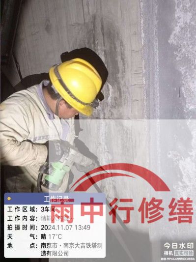 济源车库地下室渗漏较为常见且棘手的问题？