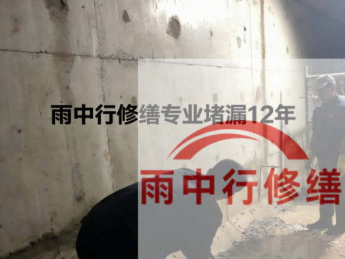 济源化工池防腐防水修缮