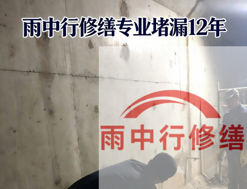 济源某商场电梯井堵漏案例